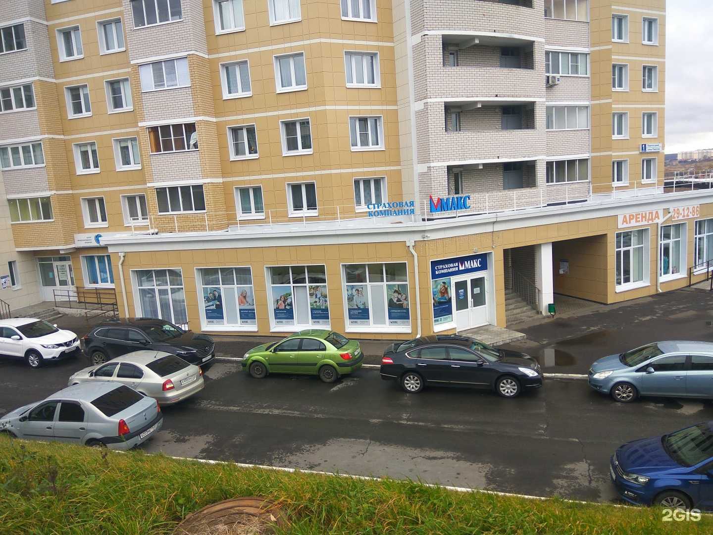 Отзывы на компанию Макс в г. Чебоксары c фото