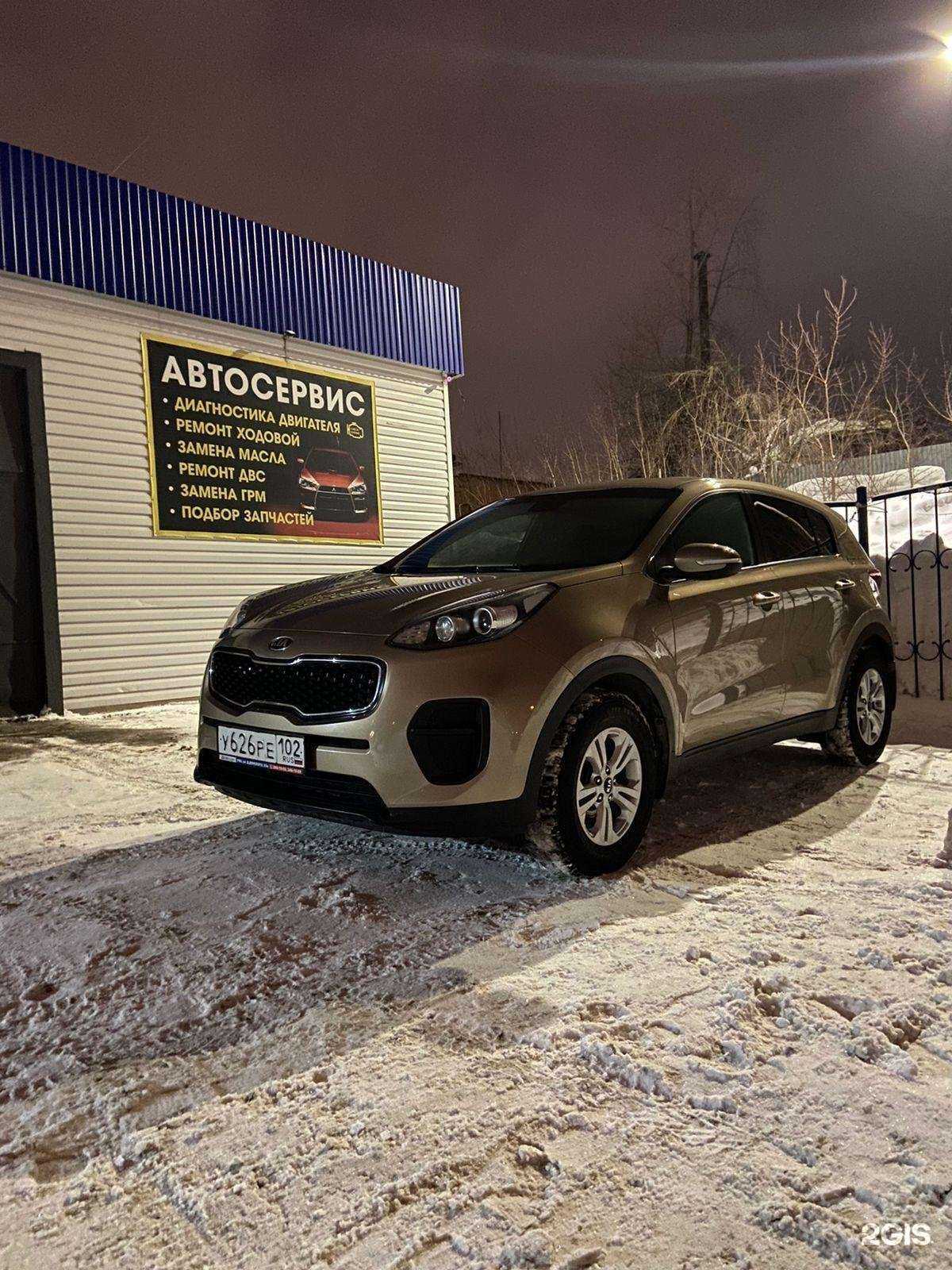 Отзывы на компанию Абсолют в Уфе c фото