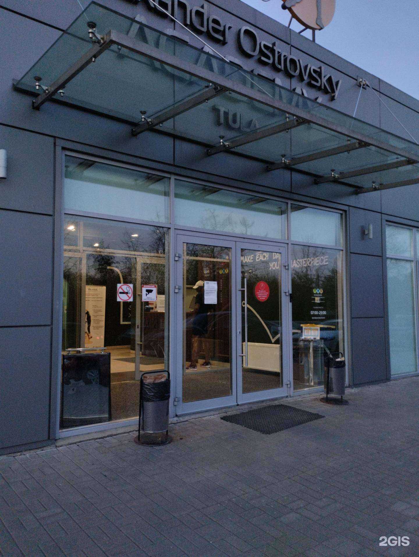 Отзывы на компанию Магазин теннисной атрибутики в г. Тула c фото