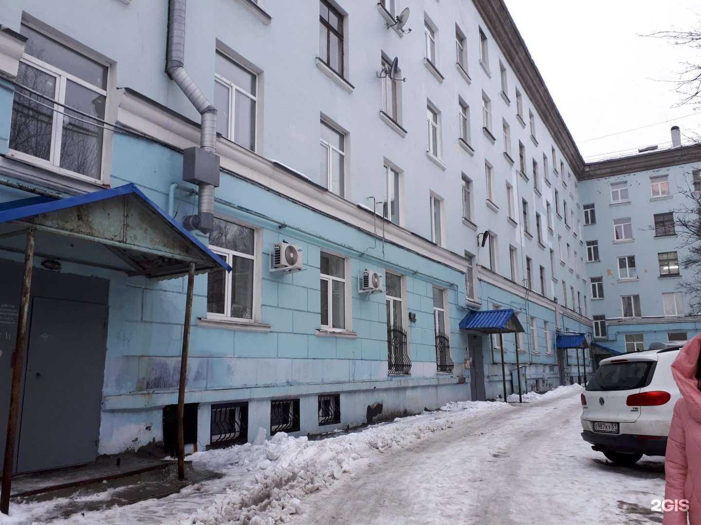 Отзывы на компанию Смешные цены в Мурманске c фото - фотография 2 из 2