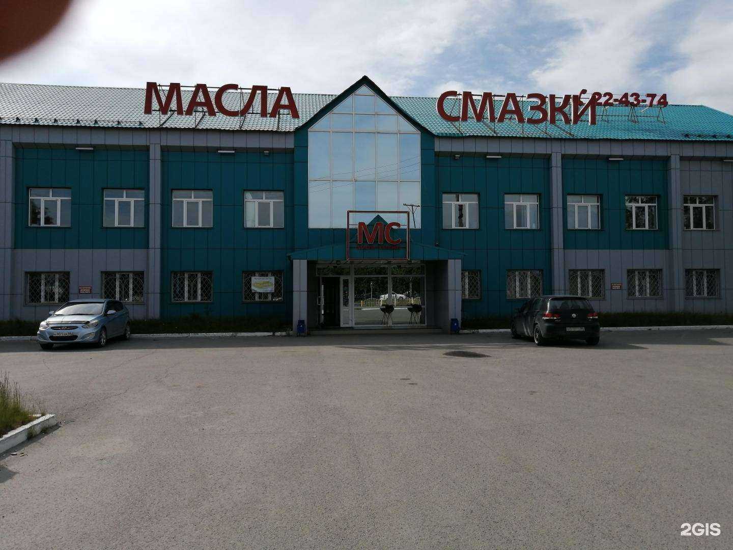 Отзывы на компанию Тюнинг Сургут в Сургуте c фото