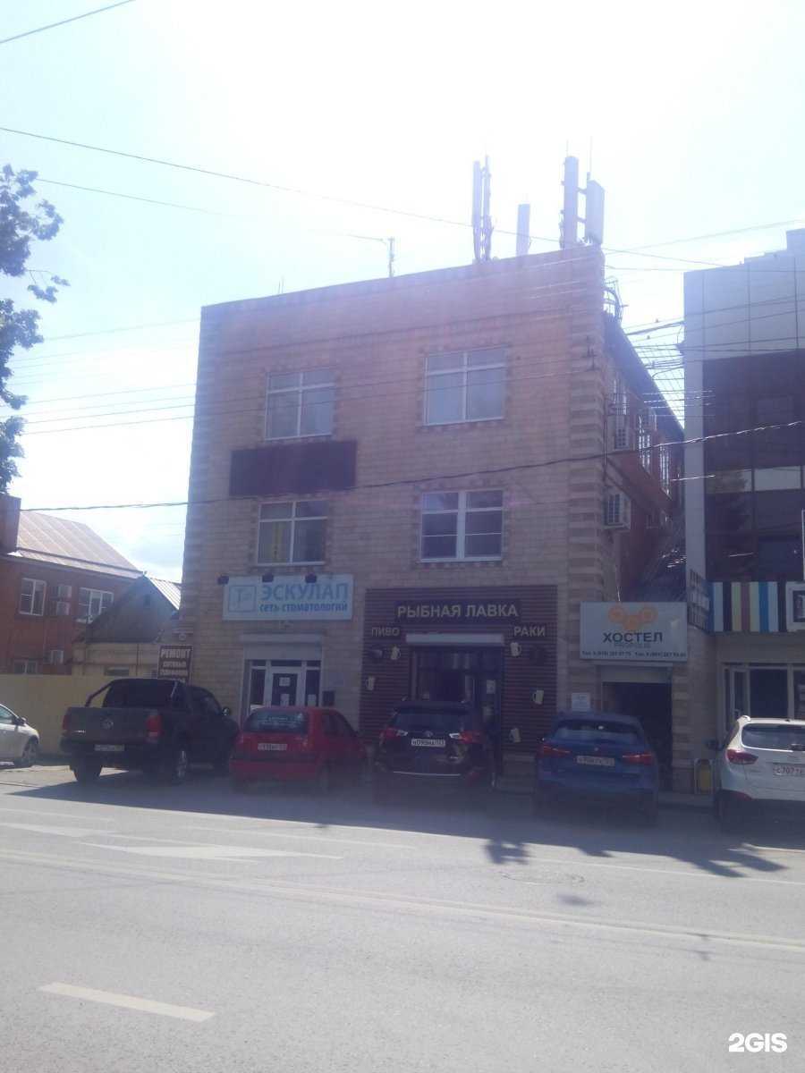 Отзывы на компанию Эскулап в Краснодаре c фото - фотография 2 из 2