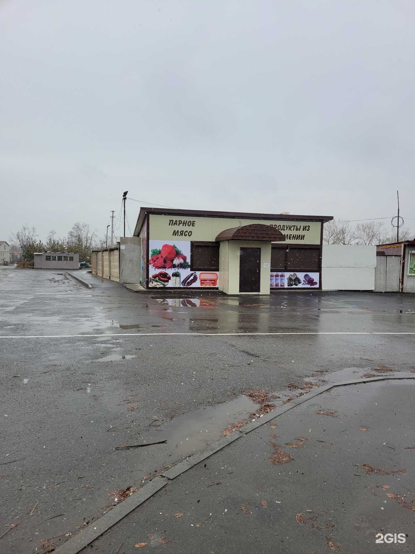 Отзывы на компанию Магазин парного мяса в Артёме c фото