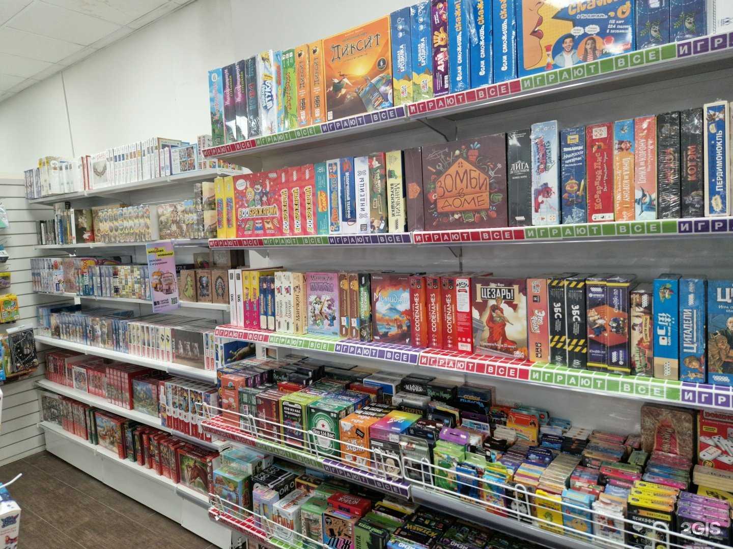 Отзывы на компанию Читай-город в г. Пятигорск c фото