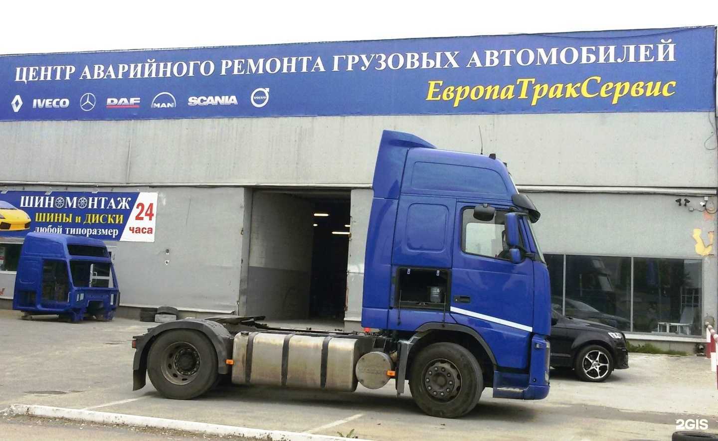 Отзывы на компанию ЕвропаТракСервис в Екатеринбурге c фото