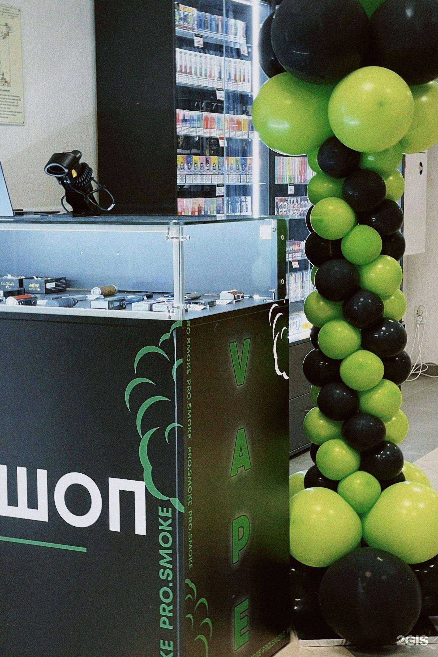 Отзывы на компанию Pro.smoke в г. Калининград c фото
