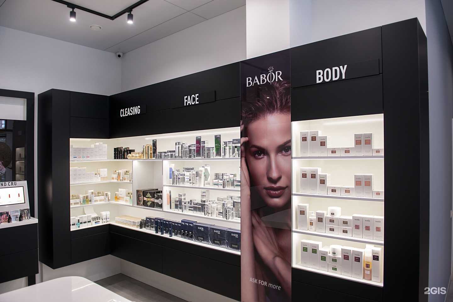 Отзывы на компанию BABOR в Новосибирске c фото