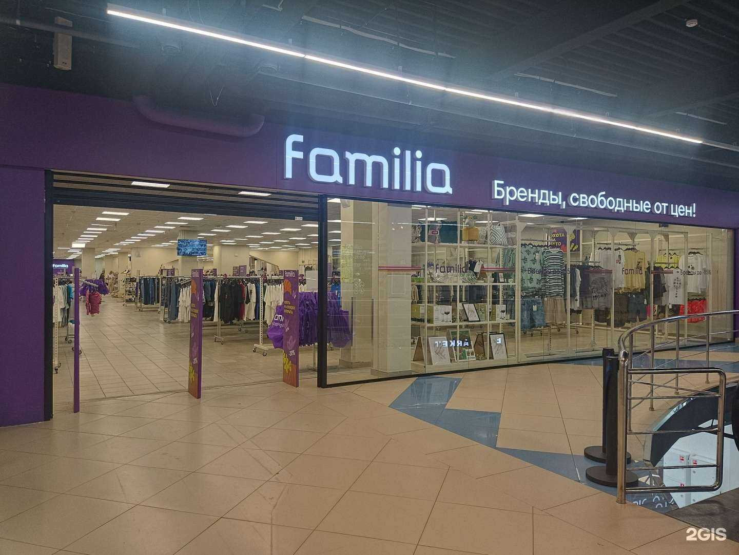 Отзывы на компанию Familia в Воронеже c фото