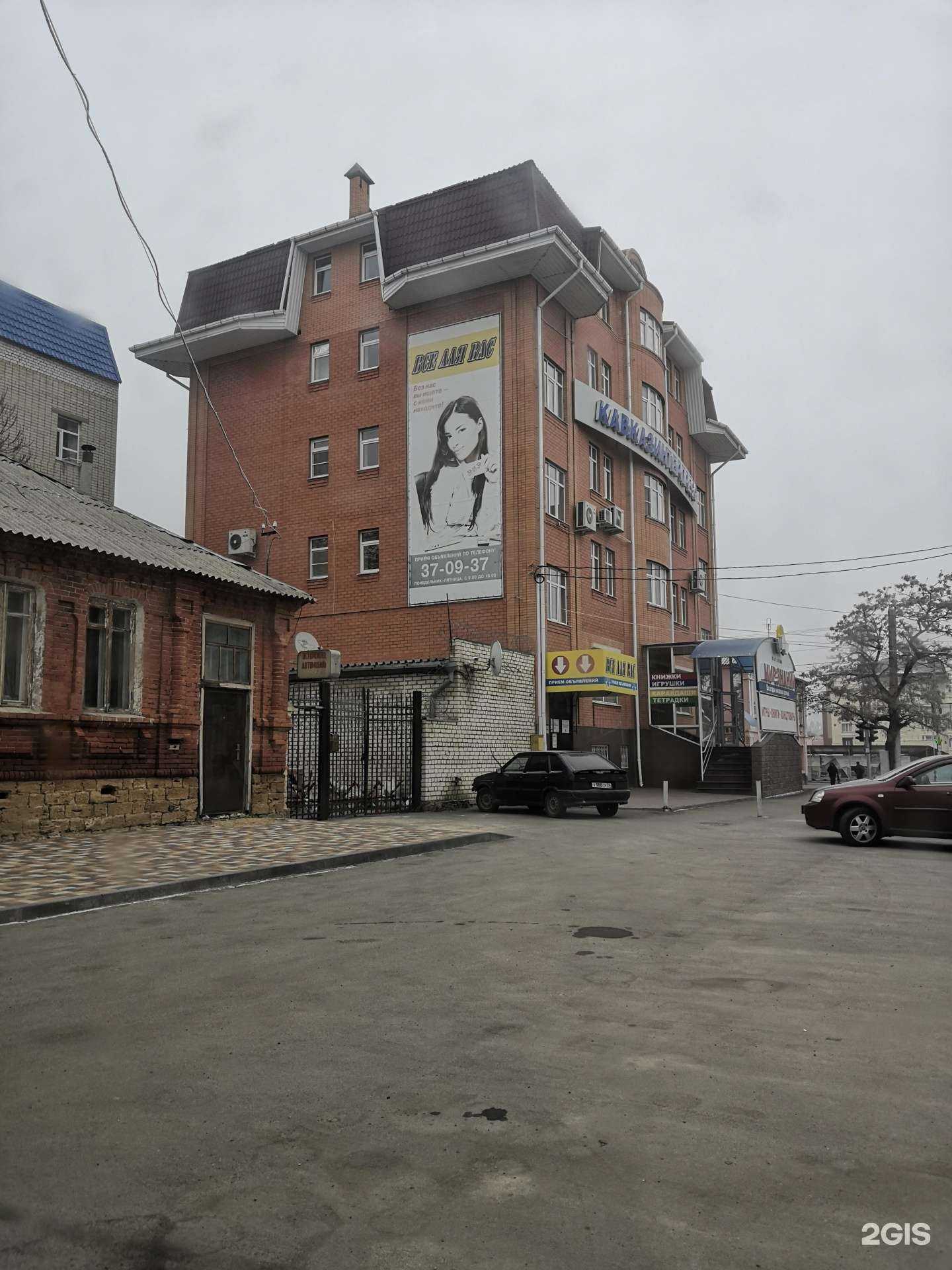 Отзывы на компанию Кавказинтерпресс в Ставрополе c фото - фотография 2 из 2