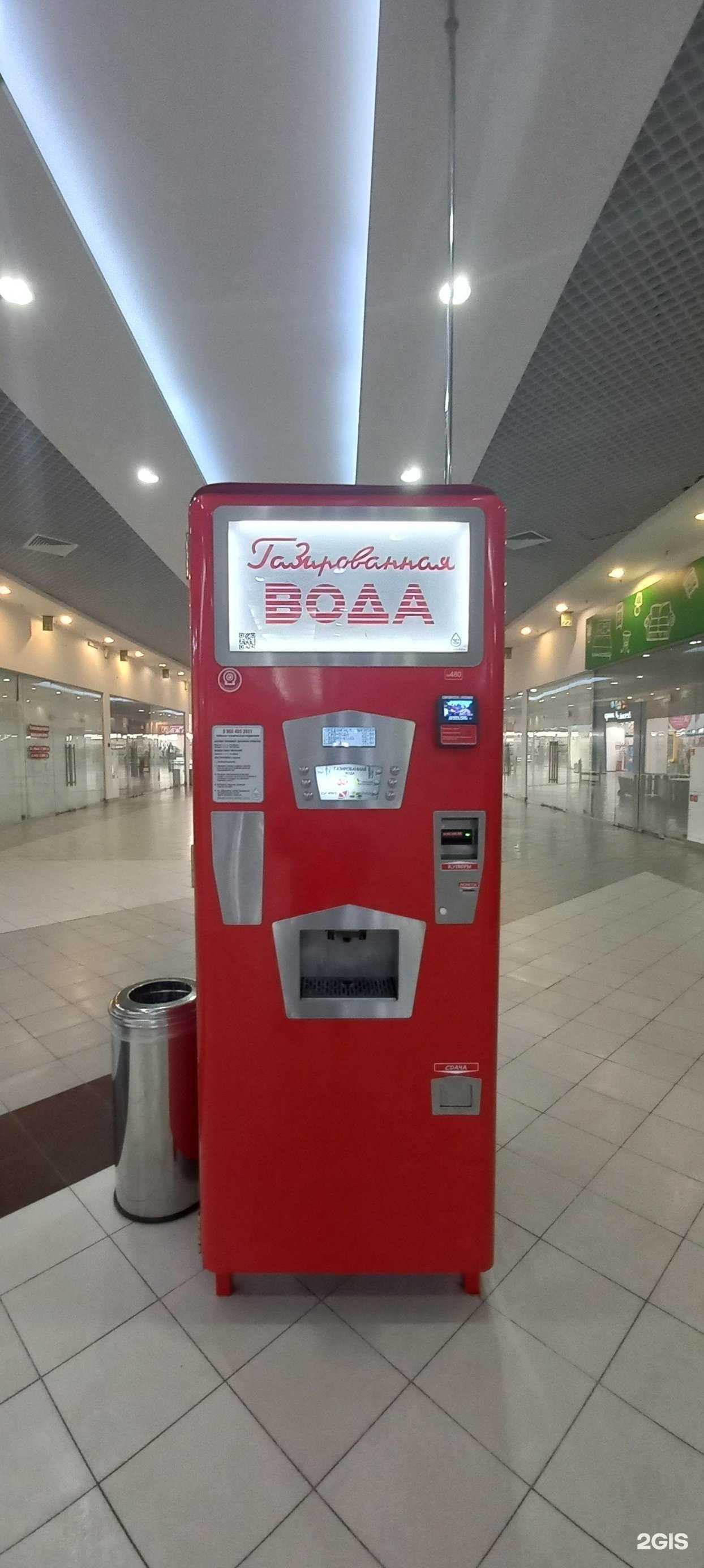 Отзывы на компанию Автомат по продаже газированной воды в Краснодаре c фото