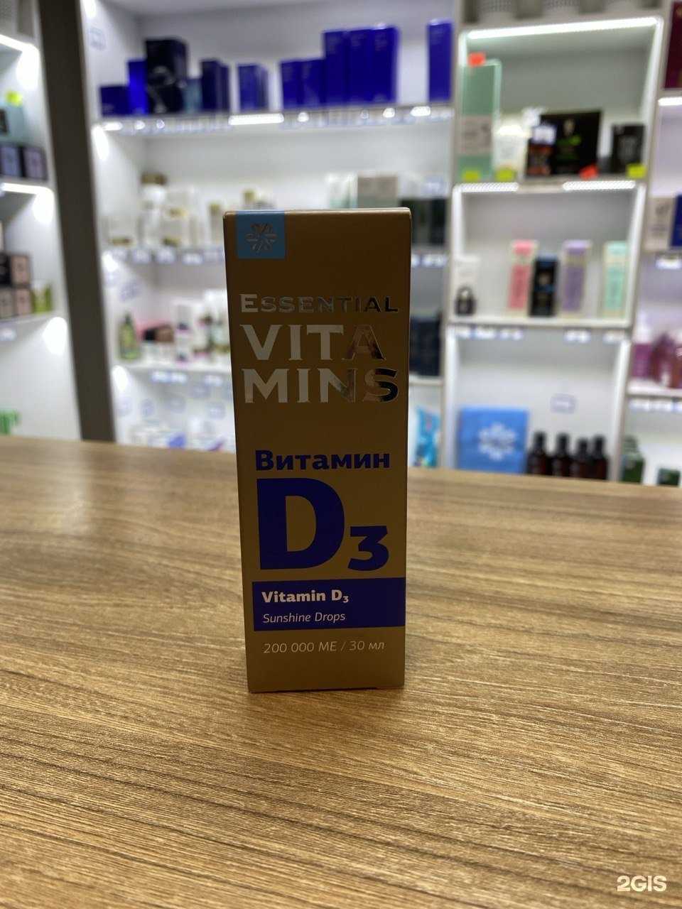 Отзывы на компанию Siberian Wellness в г. Ульяновск c фото