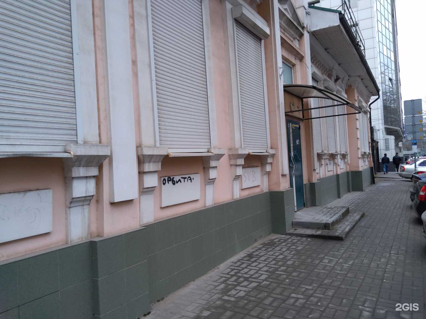 Отзывы на компанию Avi Dental в г. Ростов-на-Дону c фото