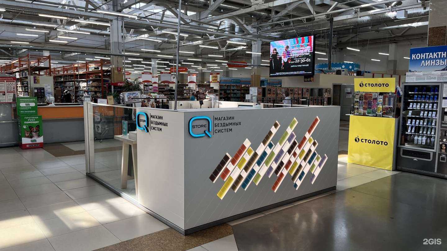 Отзывы на компанию Q store в Кургане c фото