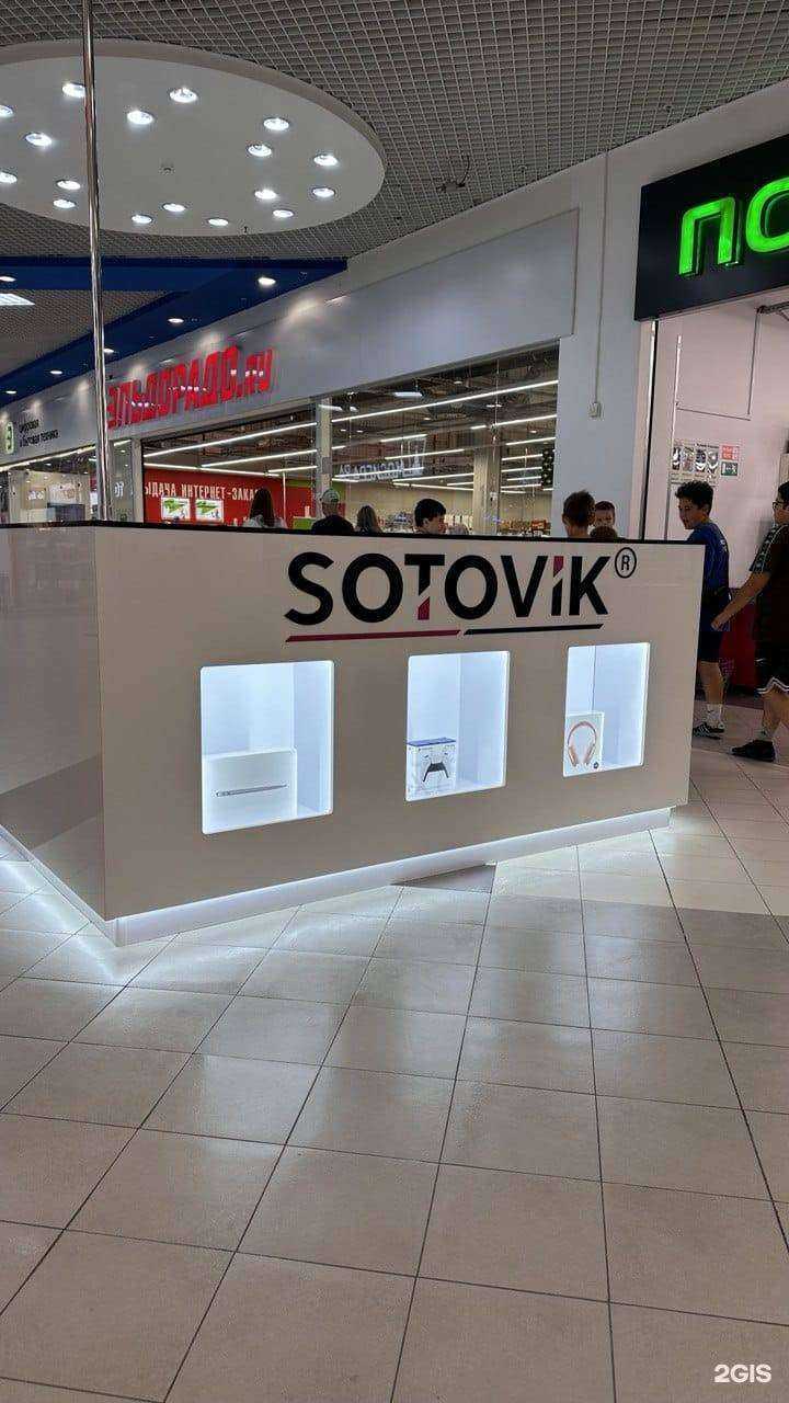 Отзывы на компанию Sotovik в Краснодаре c фото