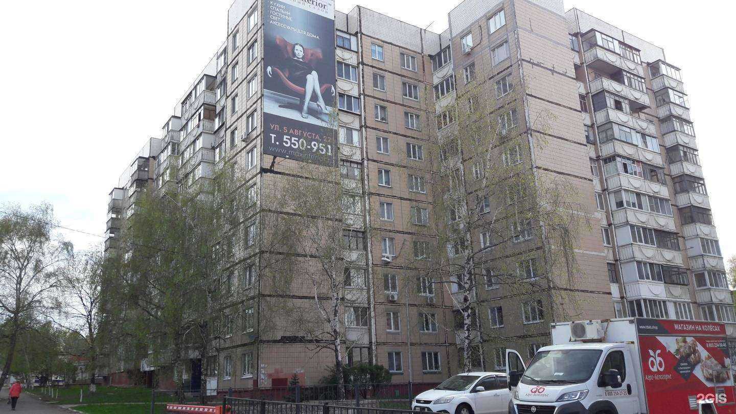 Отзывы на компанию Азбука Хлеба в Белгороде c фото - фотография 2 из 2