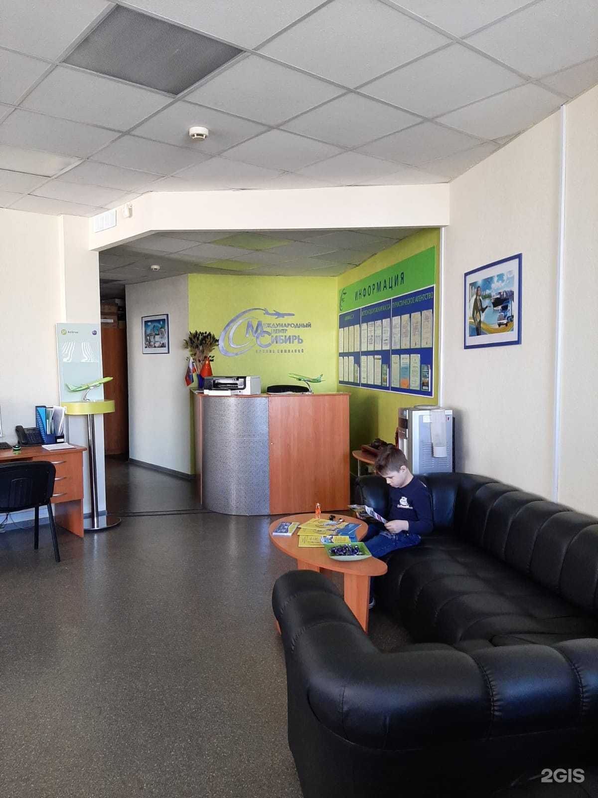 Отзывы на компанию Сибирь в г. Новосибирск c фото