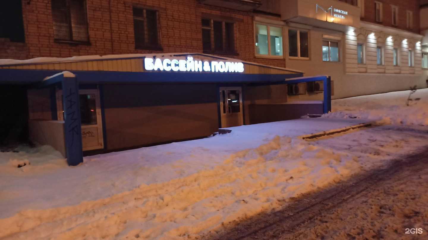 Отзывы на компанию Бассейн и полив в Ижевске c фото