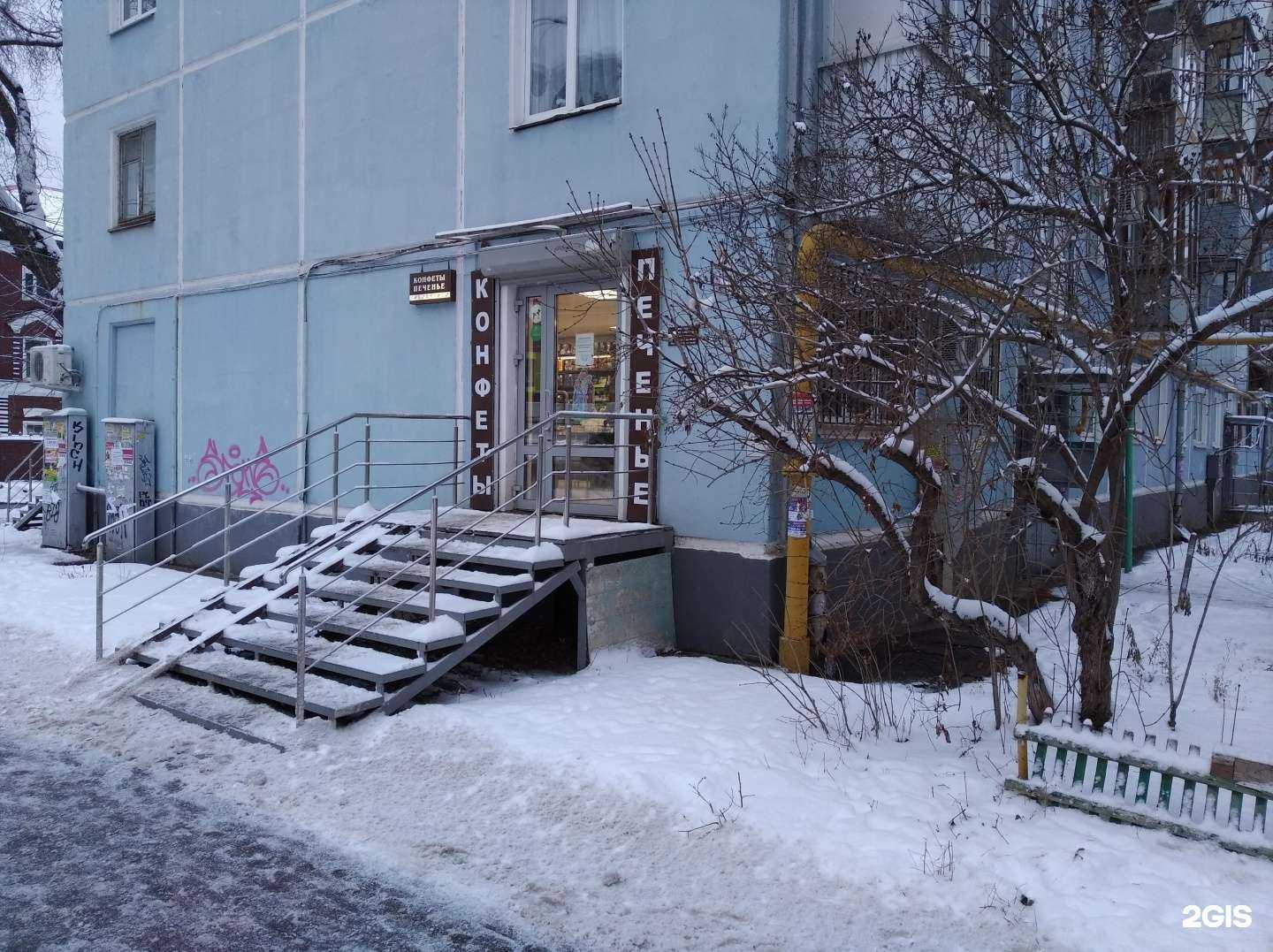 Отзывы на компанию Конфеты-печенье в г. Самара c фото