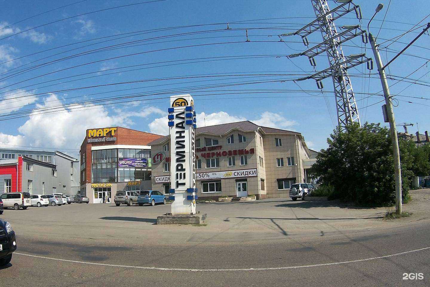 Отзывы на компанию Триал-спорт в Иркутске c фото - фотография 2 из 2