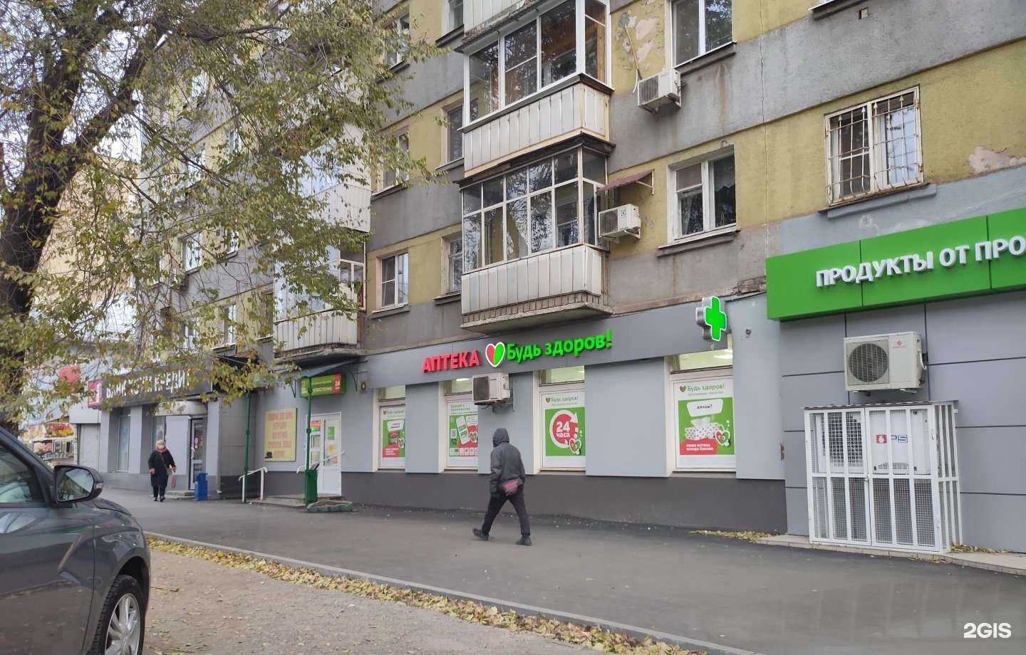 Отзывы на компанию Домустрой в Саратове c фото - фотография 2 из 2