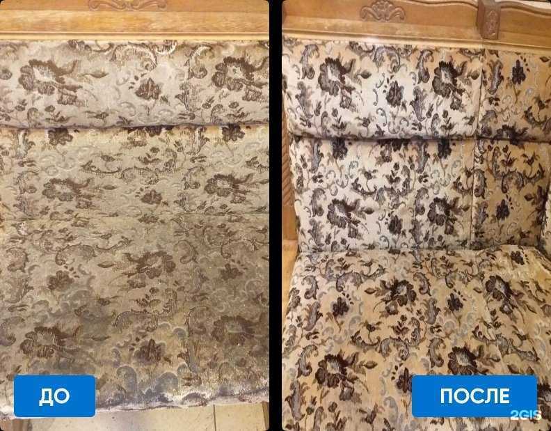 Отзывы на компанию Prachka.sar в Саратове c фото