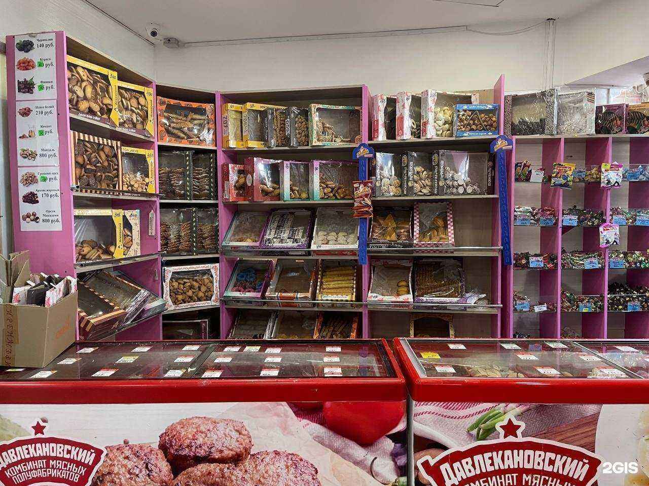 Отзывы на компанию Давлекановский в Уфе c фото