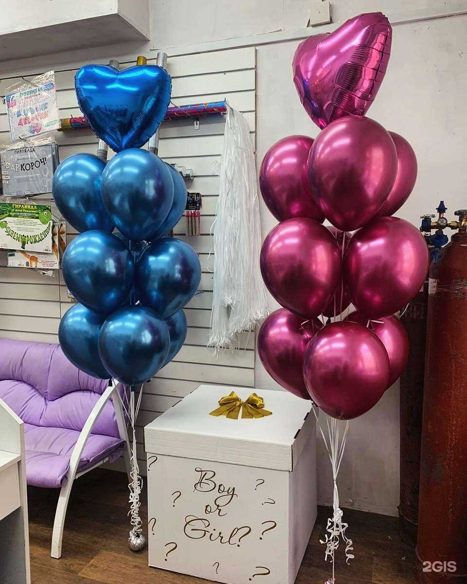 Отзывы на компанию 101 воздушный шар в Сургуте c фото