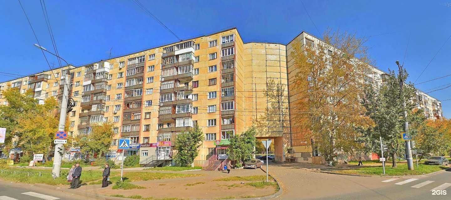 Отзывы на компанию Sunmar в Ижевске c фото - фотография 2 из 2