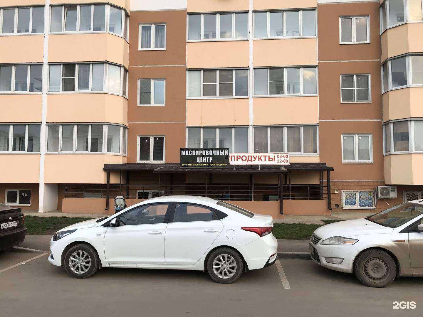 Отзывы на компанию Маскировочный Центр в Краснодаре c фото