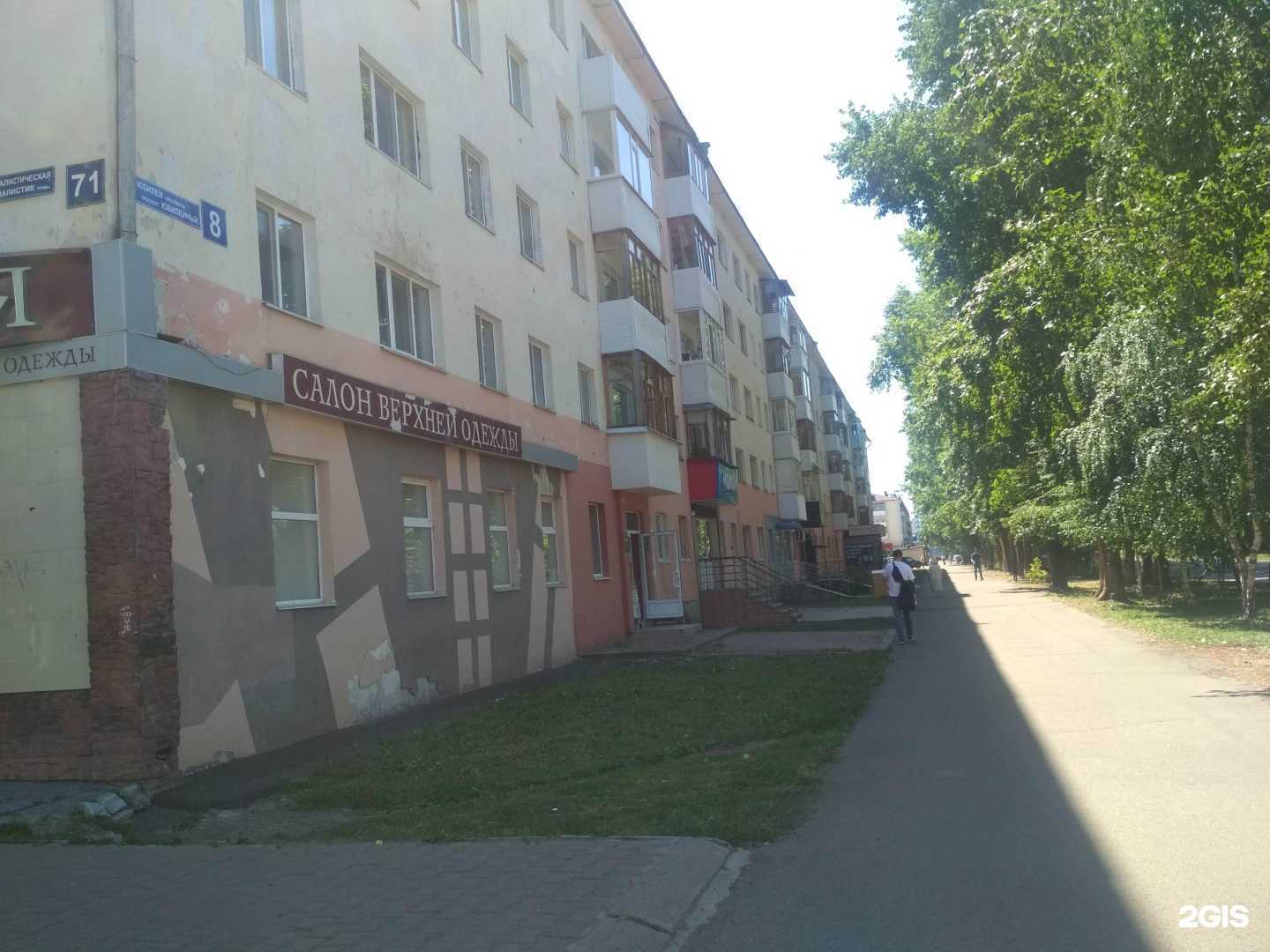 Отзывы на компанию Глобал Тренд в Нефтекамске c фото