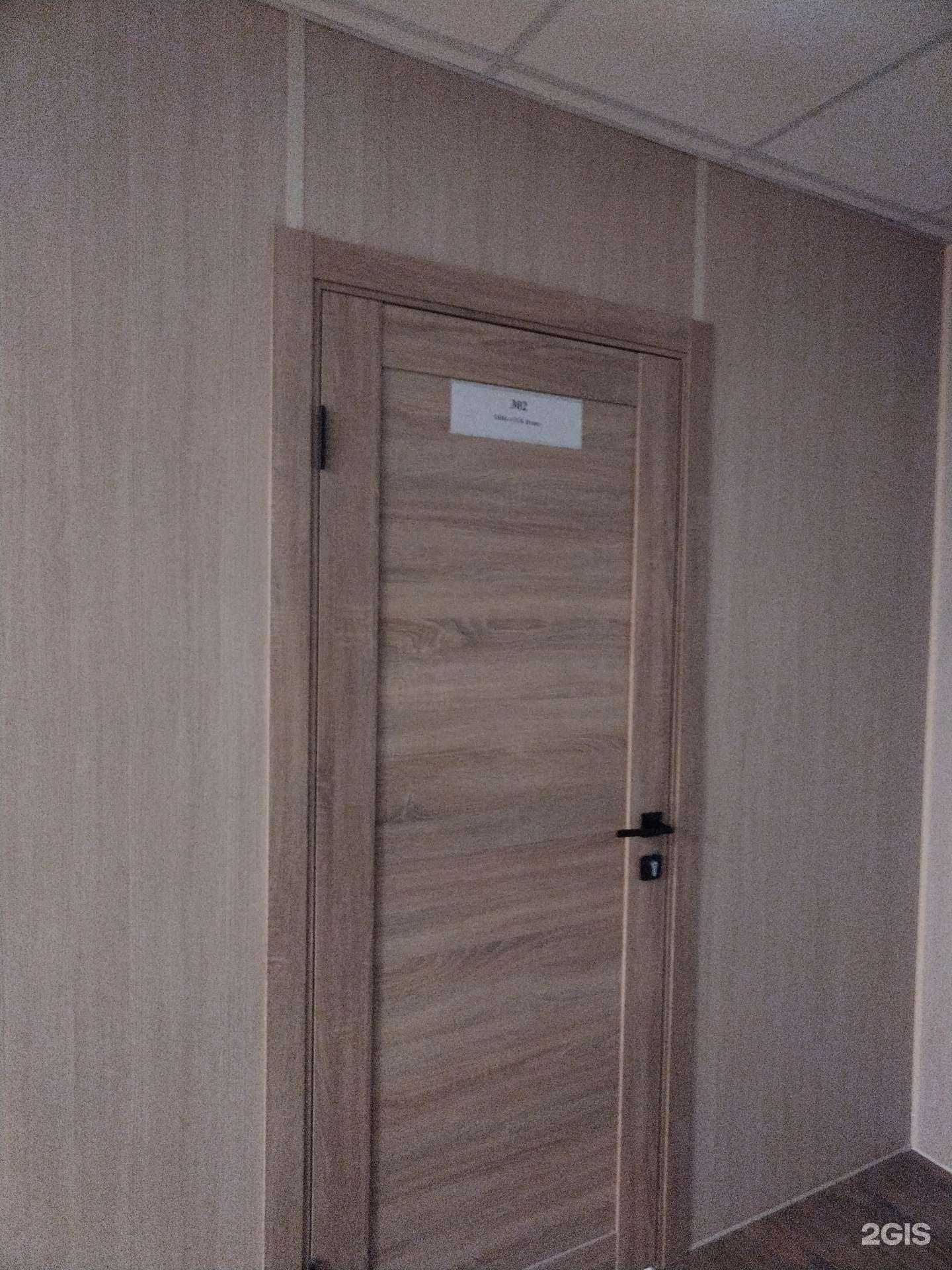 Отзывы на компанию Сск плюс в г. Новосибирск c фото