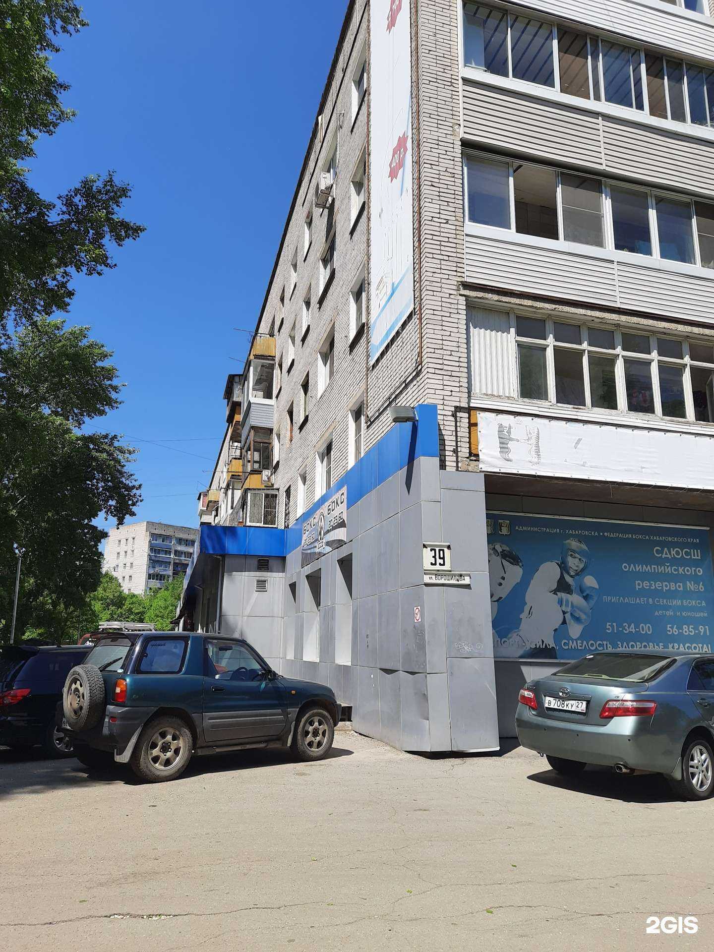 Отзывы на компанию Белый клен в Хабаровске c фото - фотография 2 из 2