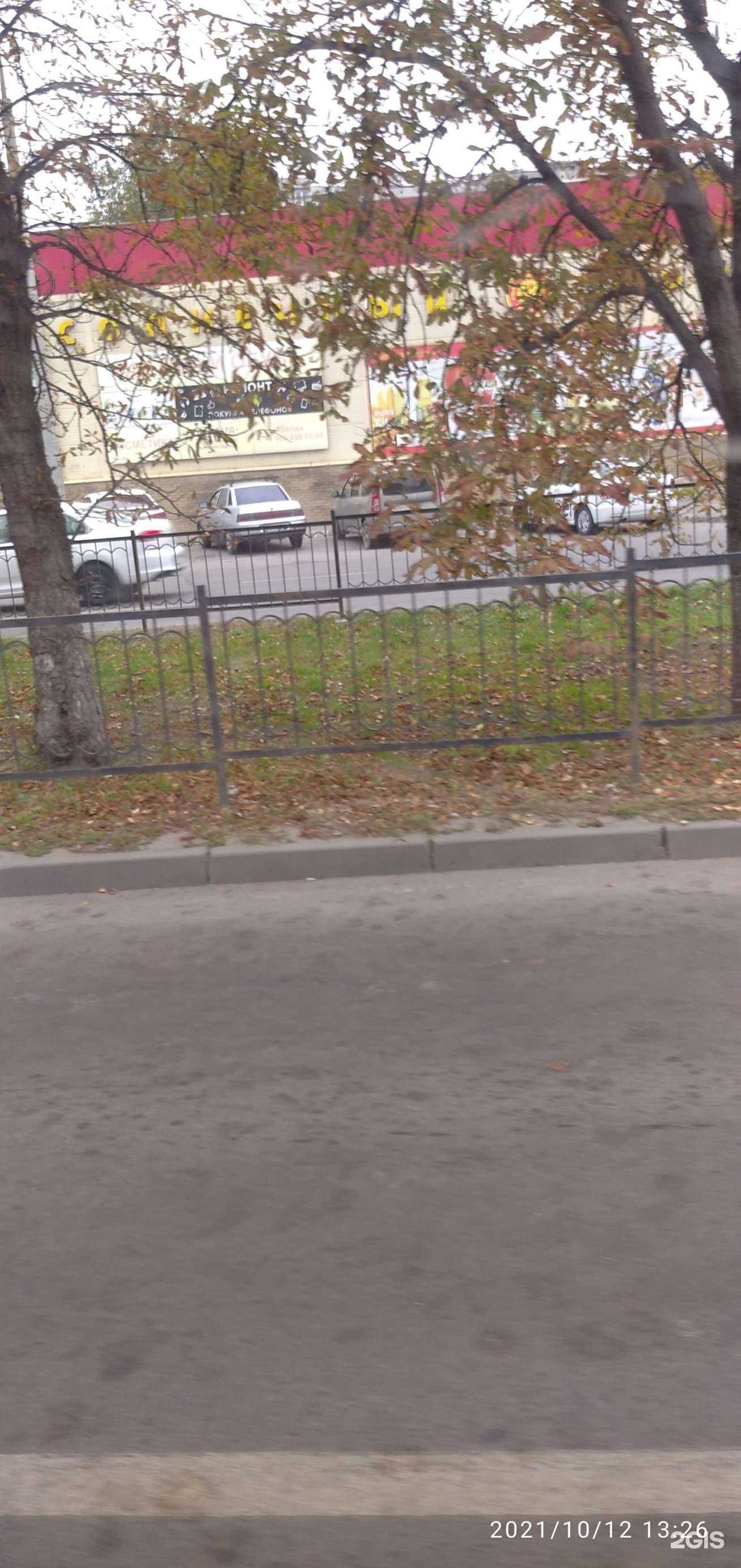 Отзывы на компанию Фэн Шуй в Ростове-на-Дону c фото - фотография 2 из 2