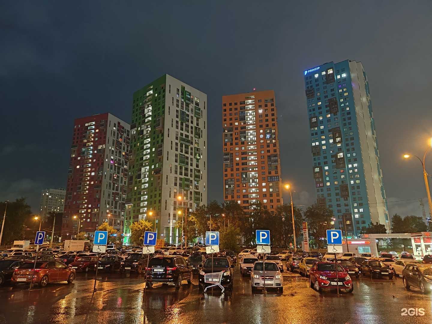 Отзывы на компанию Аверс в Екатеринбурге c фото