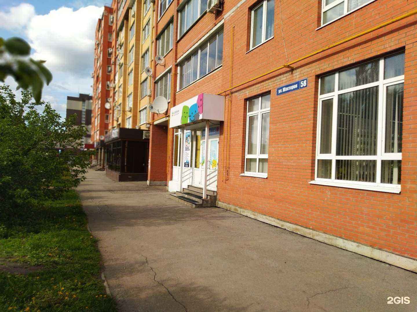 Отзывы на компанию Софтиум в Новомосковске c фото