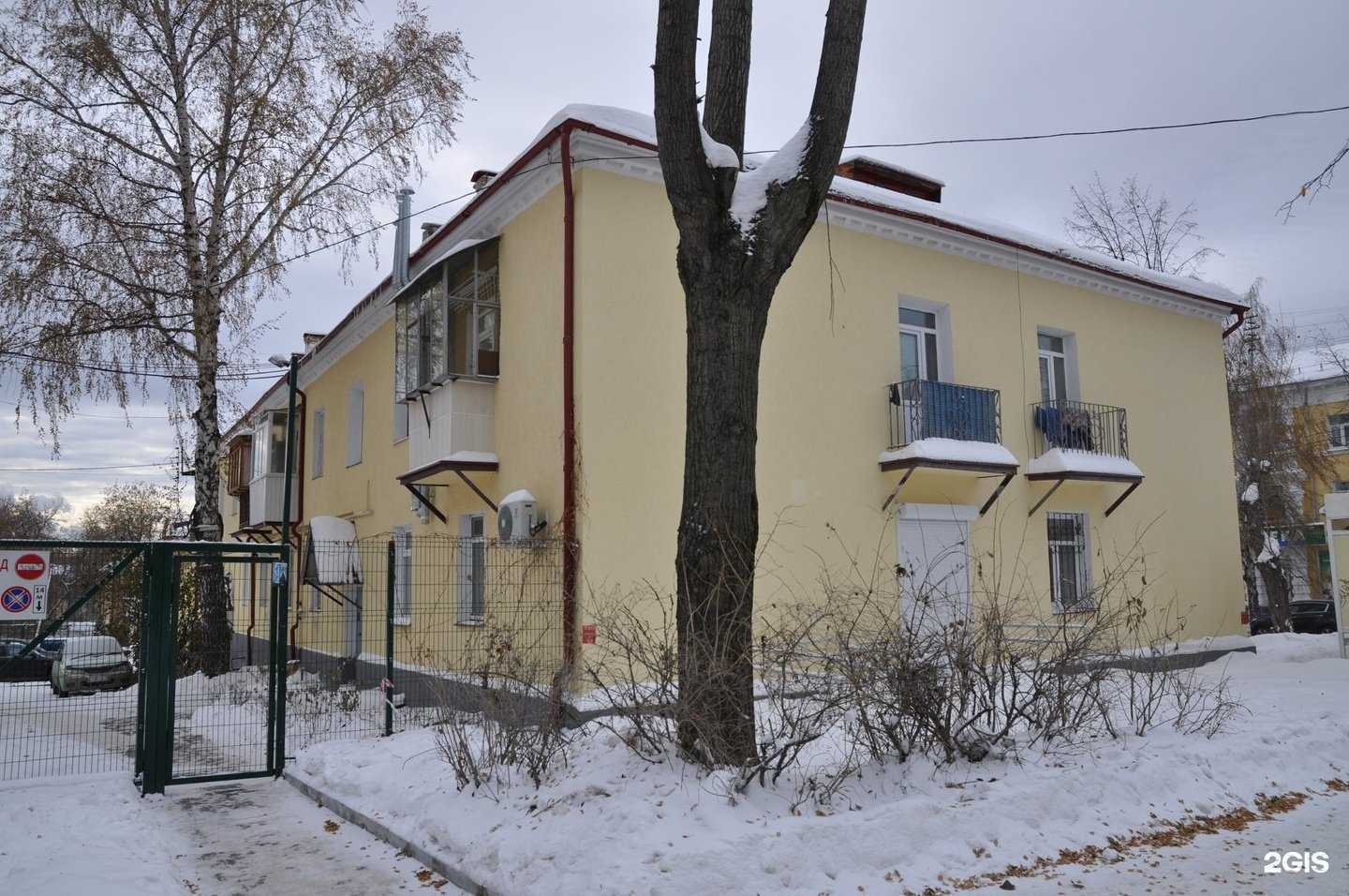 Отзывы на компанию INVITRO в Екатеринбурге c фото - фотография 2 из 2