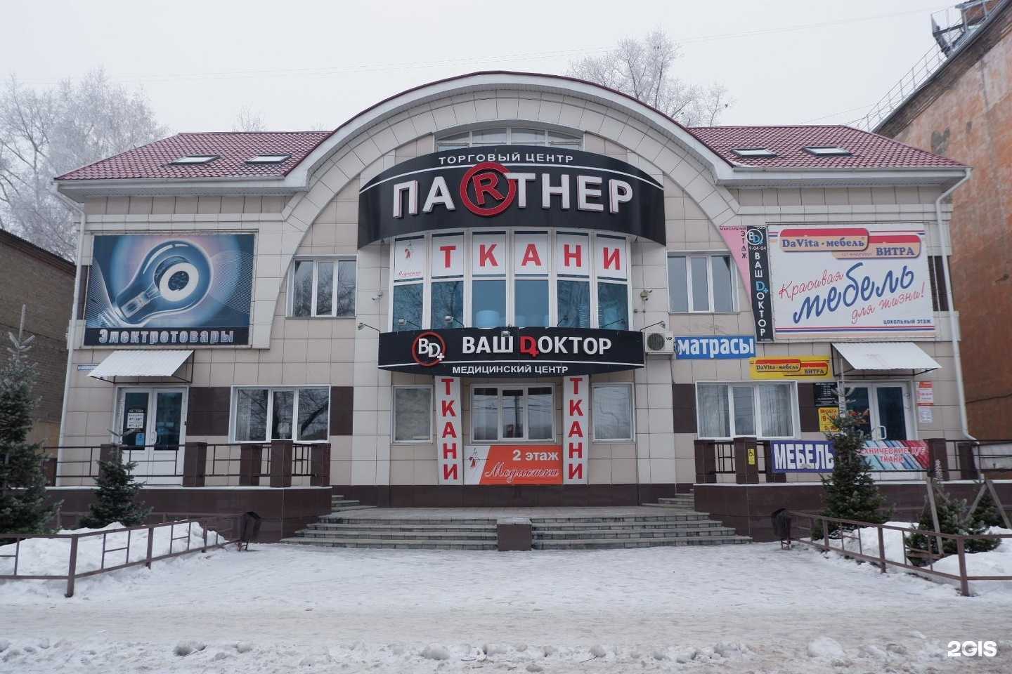 Отзывы на компанию DaVita-мебель в Рубцовске c фото - фотография 2 из 2