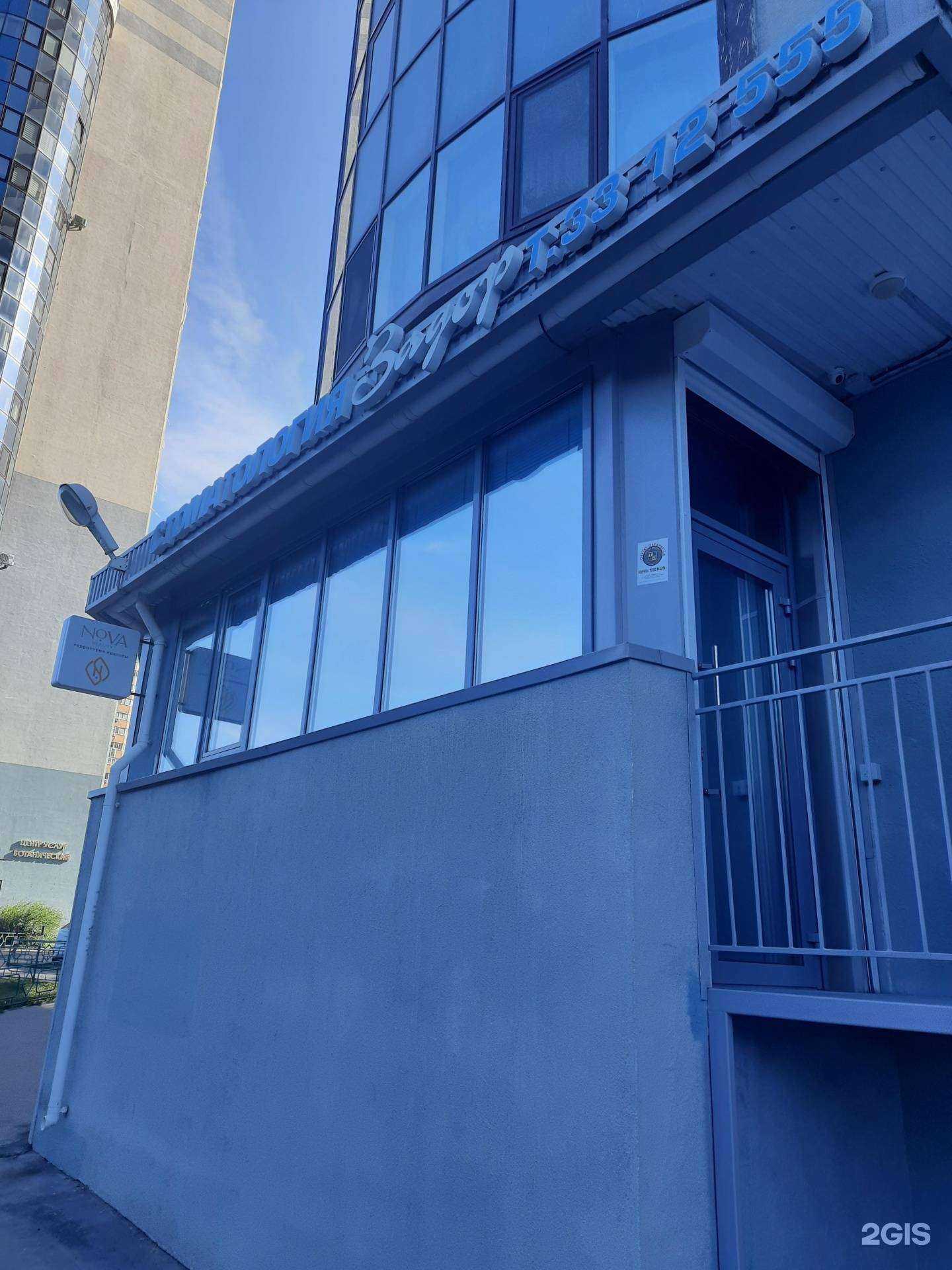 Отзывы на компанию Задор в Самаре c фото