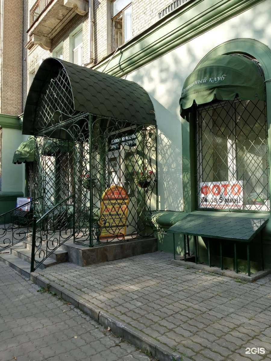 Отзывы на компанию Летиция в Химках c фото