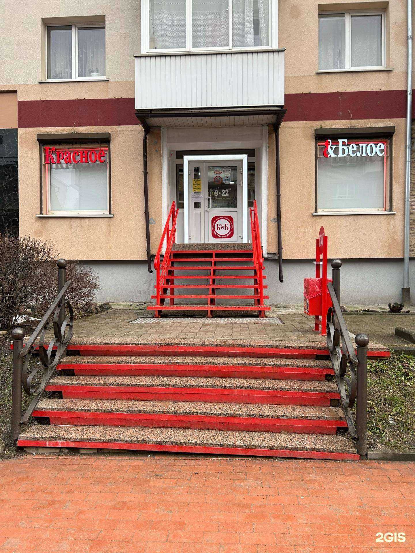 Отзывы на компанию Heisenberg в Черняховске c фото - фотография 2 из 2