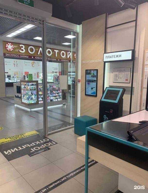 Отзывы на компанию t2 в Ростове-на-Дону c фото
