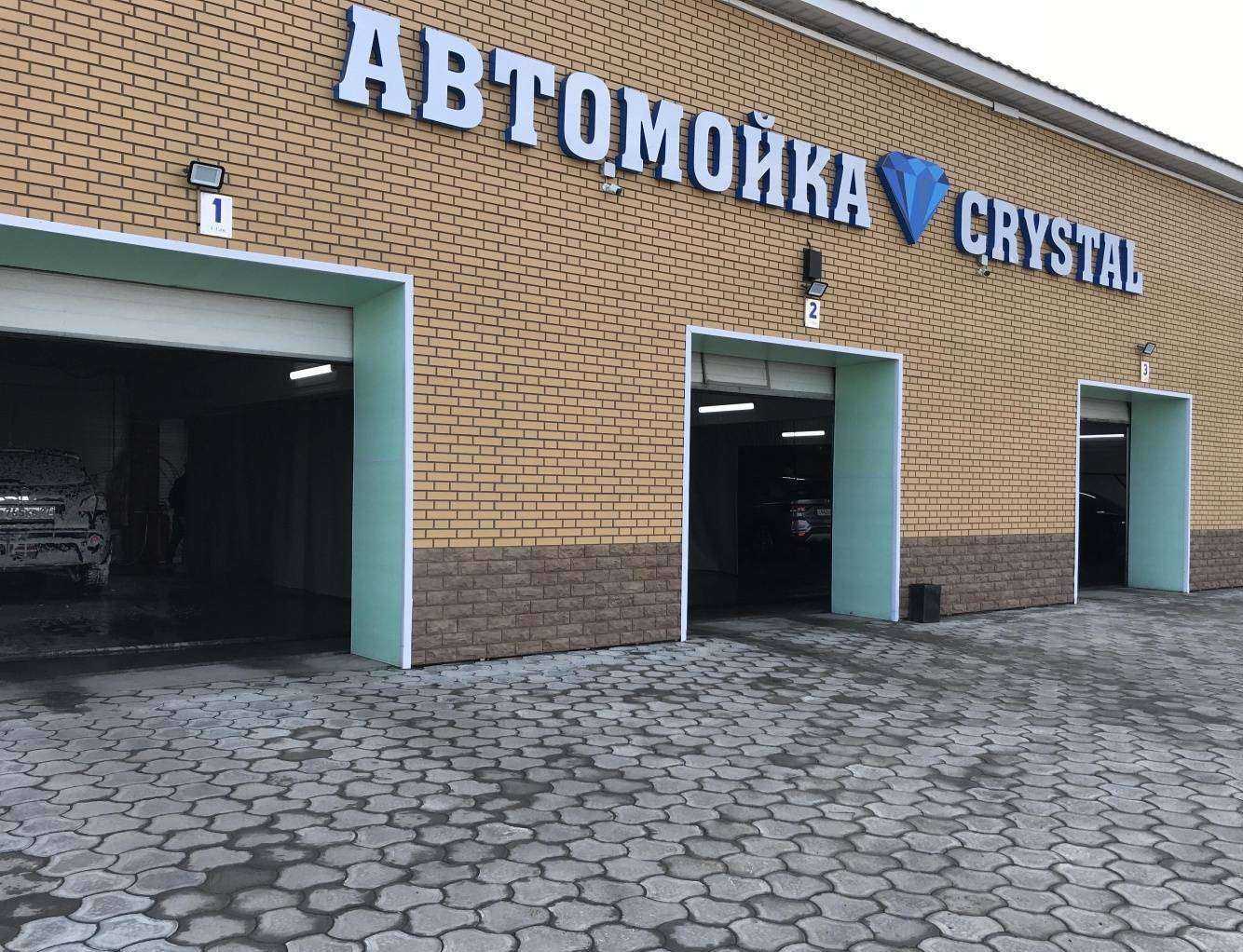 Отзывы на компанию Mastercars в Хабаровске c фото - фотография 2 из 2