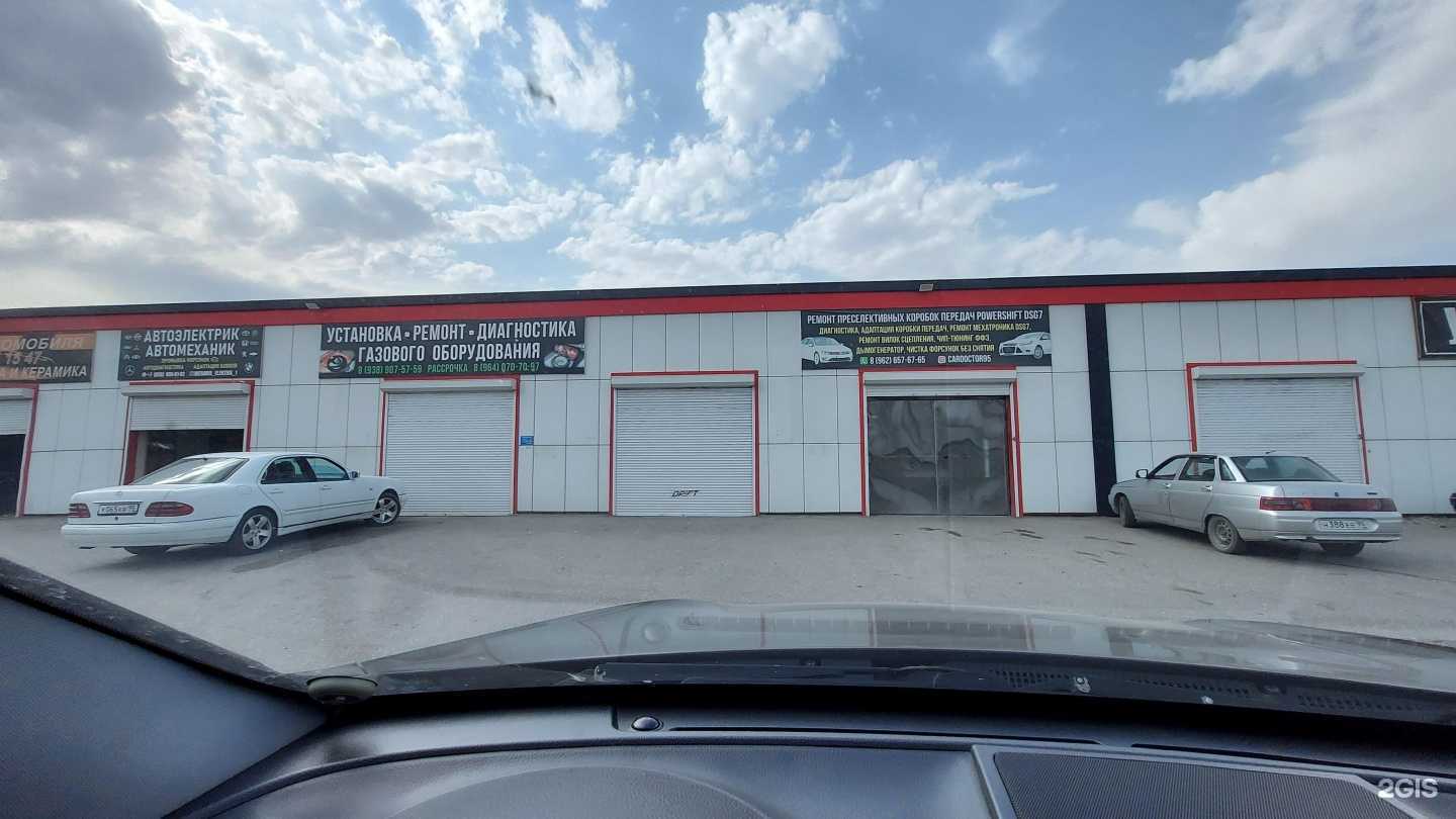 Отзывы на компанию Мастерская по ремонту автомобиля в Грозном c фото - фотография 2 из 2
