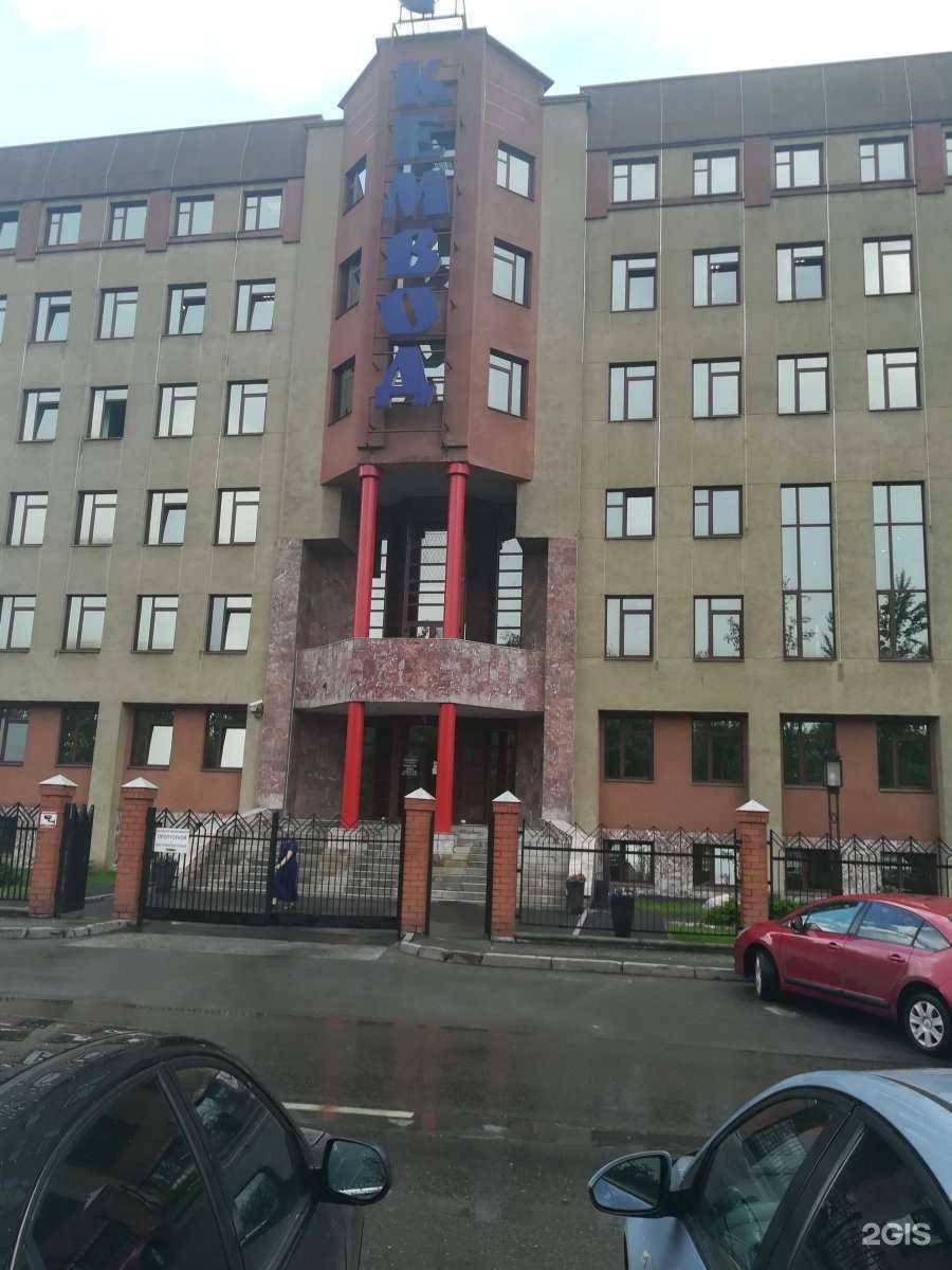 Отзывы на компанию КемВод в Кемерове c фото - фотография 2 из 2