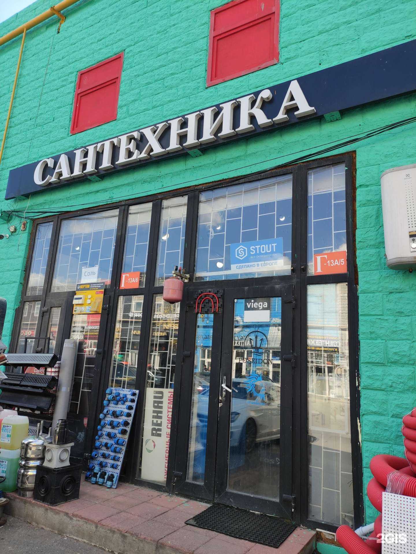 Отзывы на компанию Посейдон в Коммунарке c фото