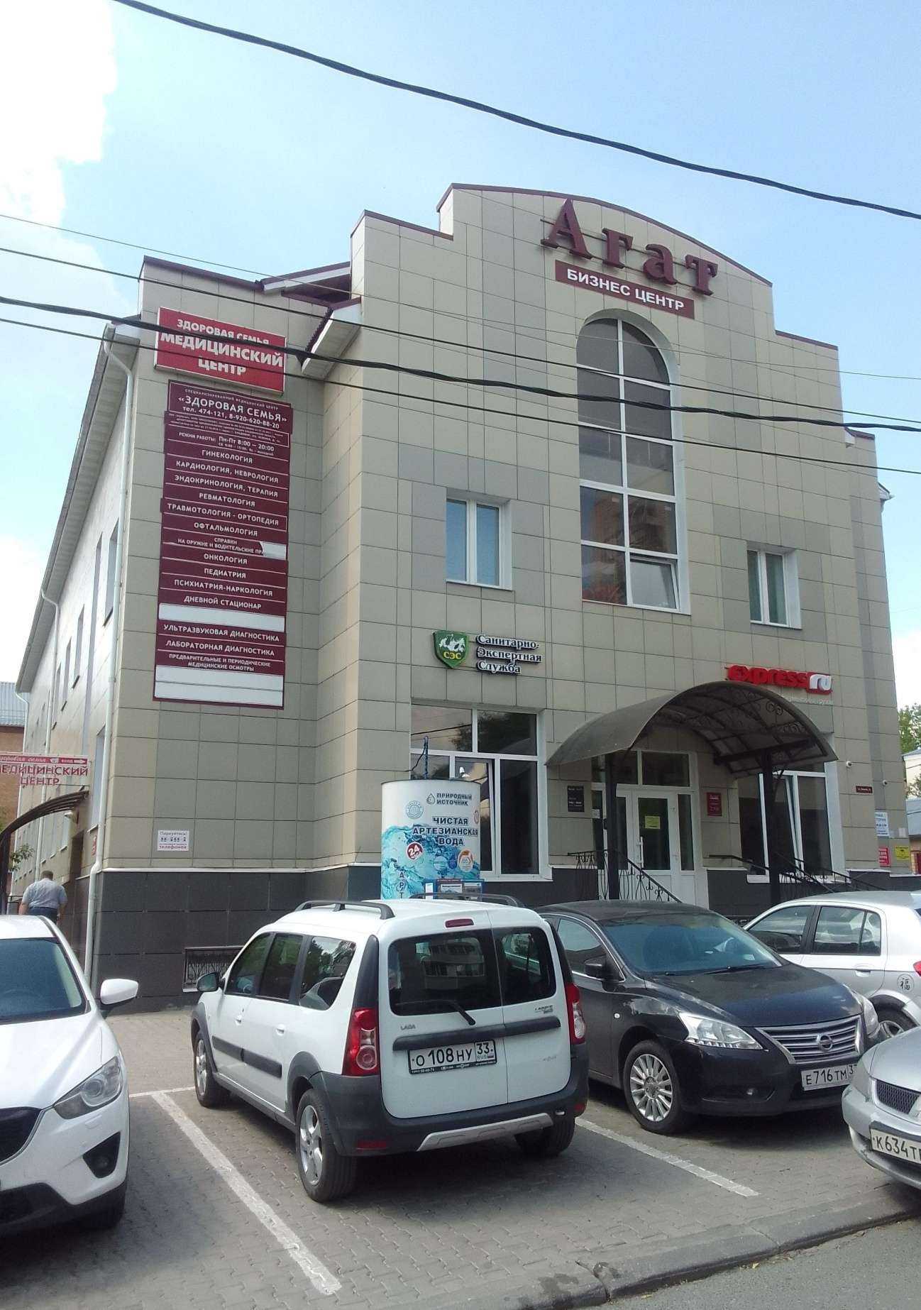 Отзывы на компанию OnlineTur в Владимире c фото