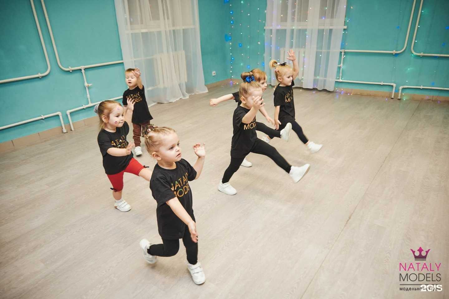 Отзывы на компанию Nataly dance в г. Дзержинск c фото