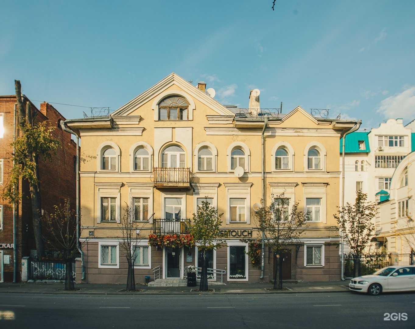 Отзывы на компанию Flowertouch в Казани c фото - фотография 2 из 2