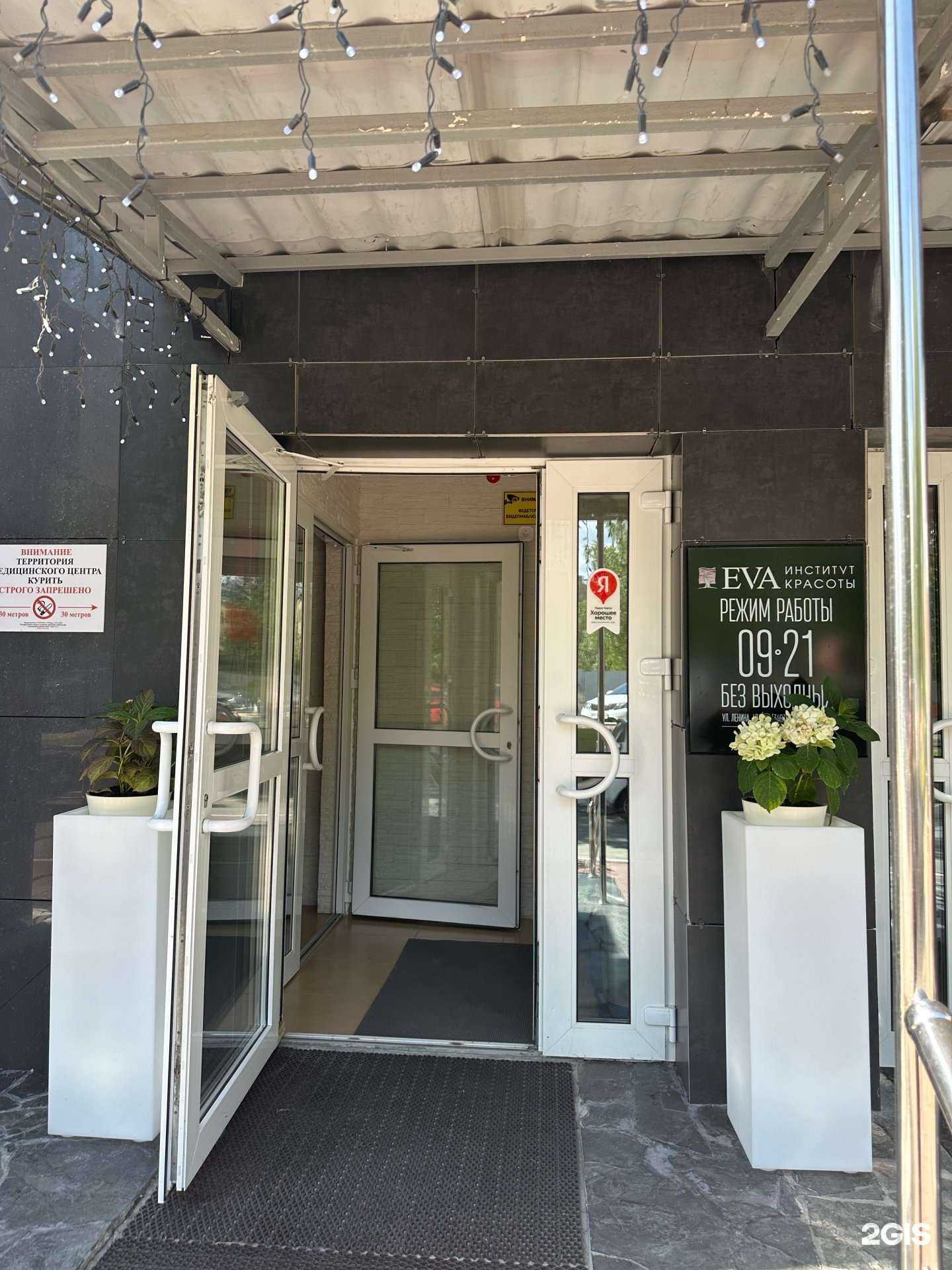 Отзывы на компанию Ипотечное агентство Югры в Ханты-Мансийске c фото - фотография 2 из 2