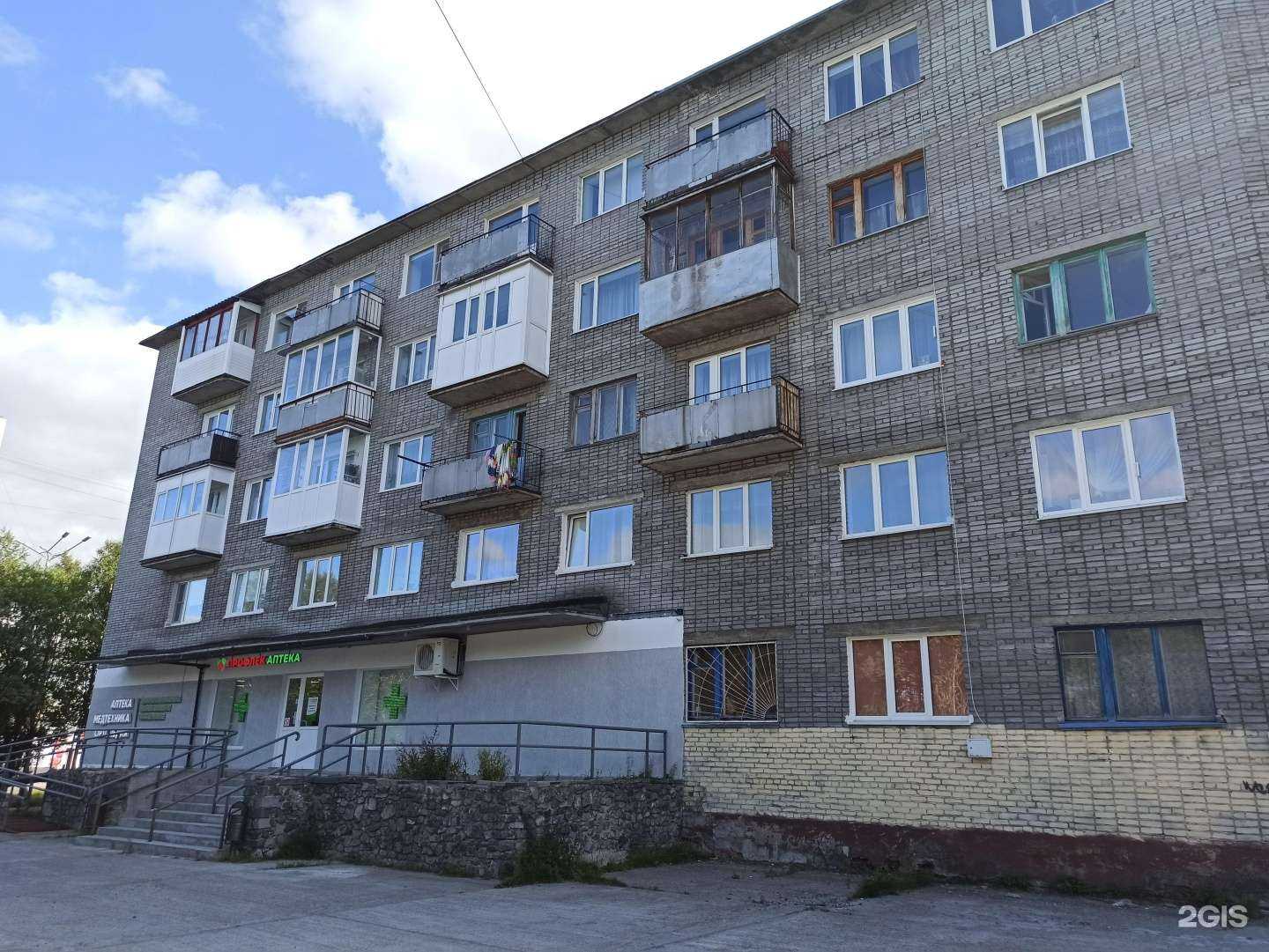 Отзывы на компанию Профлек в Апатитах c фото - фотография 2 из 2